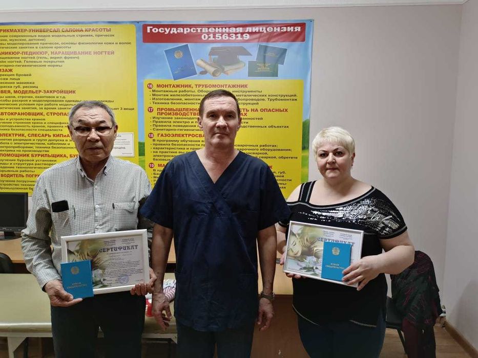 Курс массажист широкого профиля