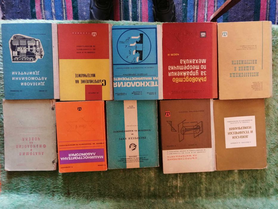 Книги за военна техника