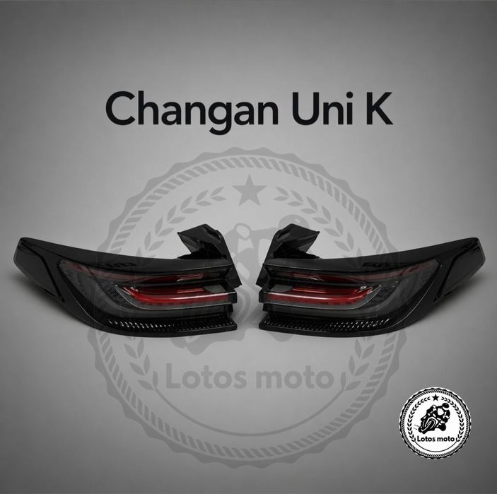 Фары задние чанган changan uni k