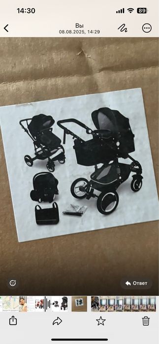 Коляска трансформер 3в1