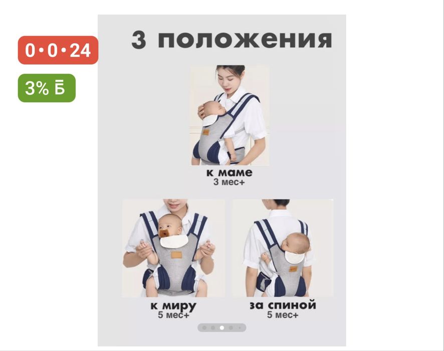 Эргорюкзак сатылады