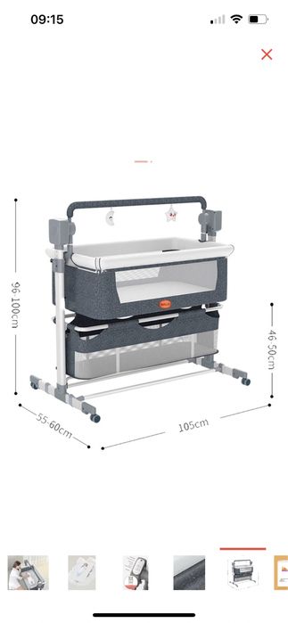 Шезлонг колыбель