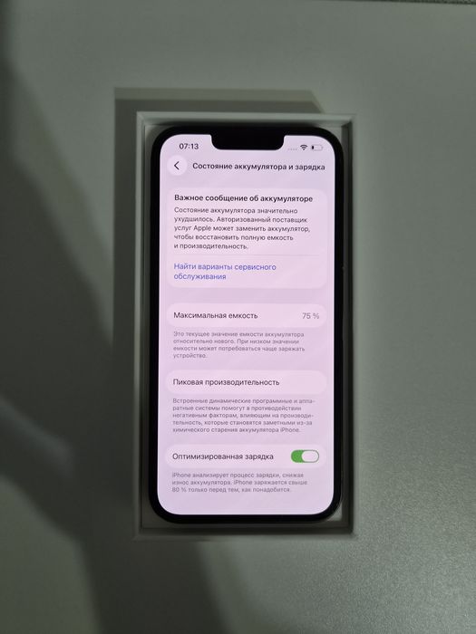 IPhone 13 128 ГБ Midnight