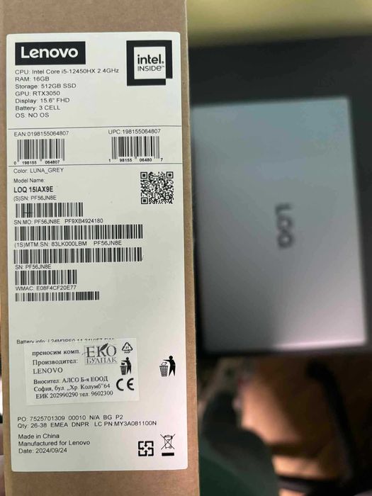 Lenovo LOQ 15 с 2 години гаранция и оригинален Windows 11 pro!