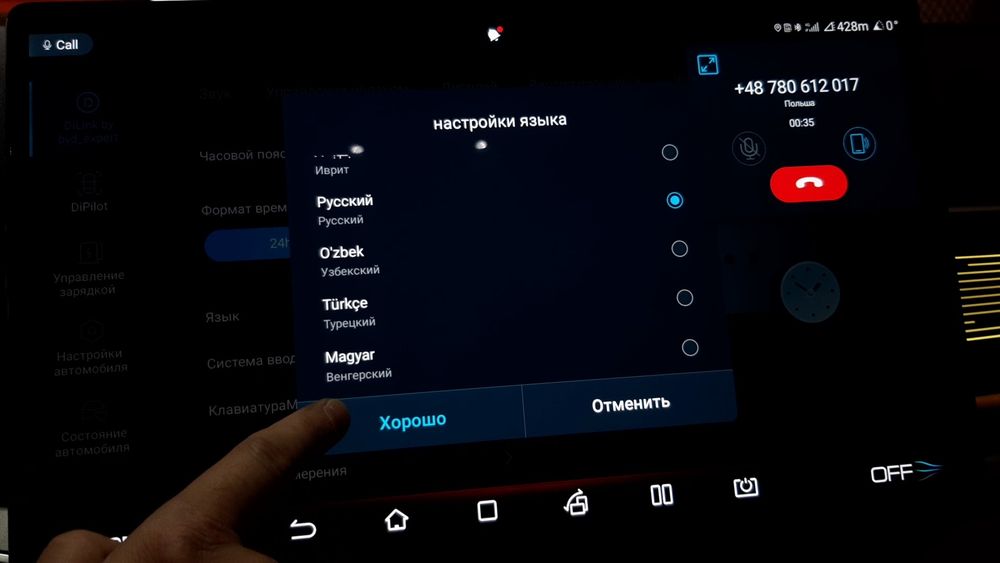 Русификация BYD, Lixiang , сим карта, приложения с гарантией!