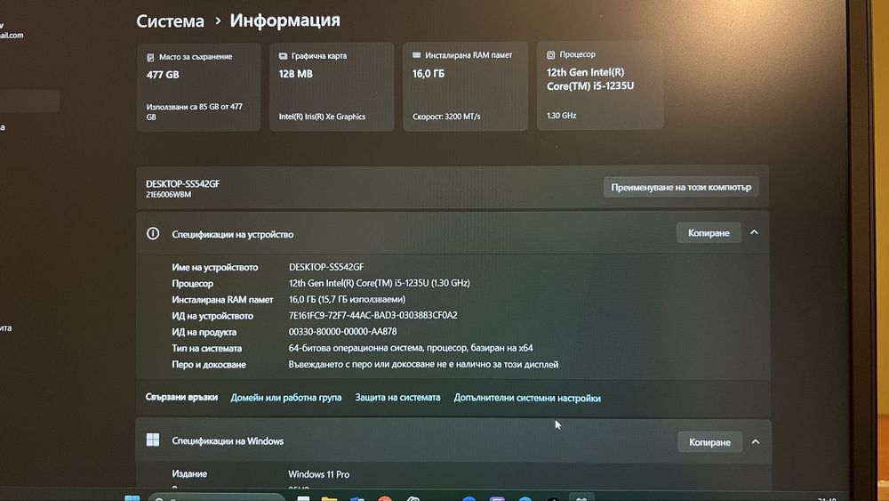 Lenovo ThinkPad E15 Gen 4 - i5 -1235U / 16GB RAM / 512GB SSD / Full HD