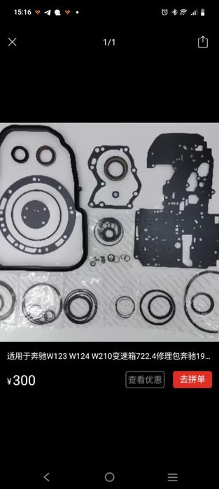 Ремонт и обслуживание AKPP (CVT)