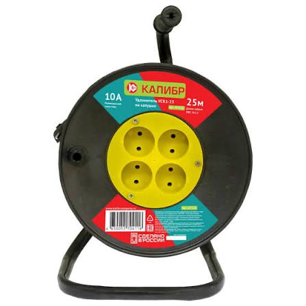 Аренда инструментов аренда удлинитель переноска разных видов