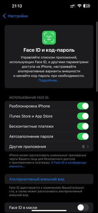 iPhone 13 pro max 128/100% сатылалы