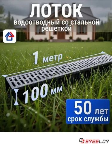 ЛАТОК пластик копкоги оценковка 0.9 мм. Брусчатка кафел гранит трап
