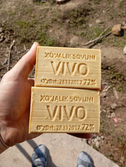 Мыло хозяйственный 72%