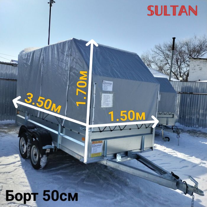 Продам Прицеп прицеп