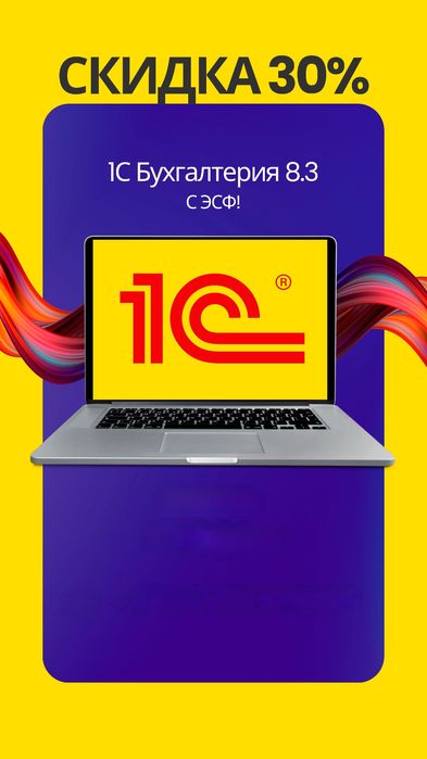 Программист Установка 1С, windows, ремонт ноутбуков и пк