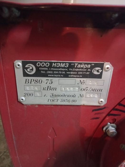 Продам радиальный вентилятор