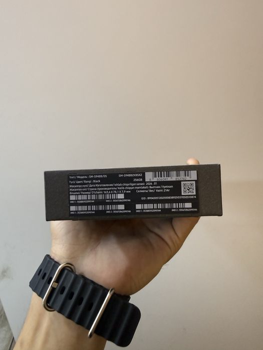 Samsung S  26 ultra