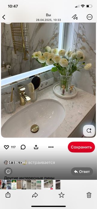 Раковина подстольного монтажа(новая)