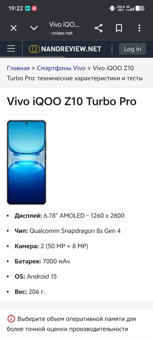 Продам poco f 7 pro 12/256gb