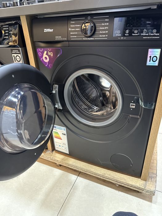 Ziffler 6kg Invertor