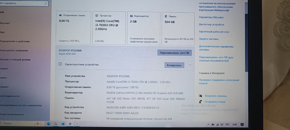 Продам ноутбук Acer Aspire 3