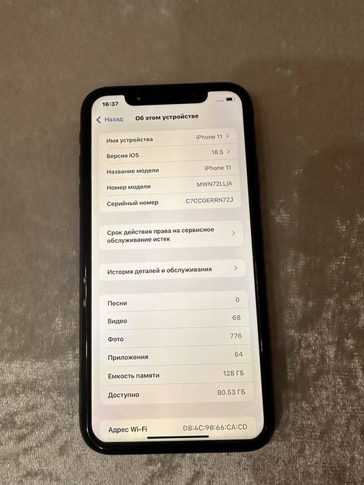 Iphone 11 128 gb