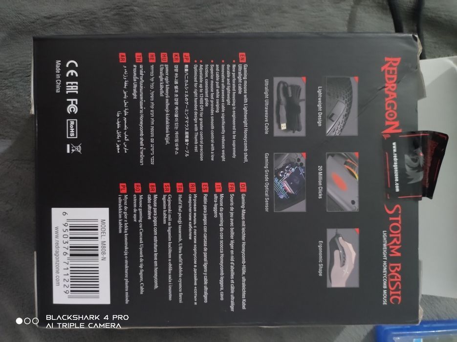 Red dragon Storm Basic