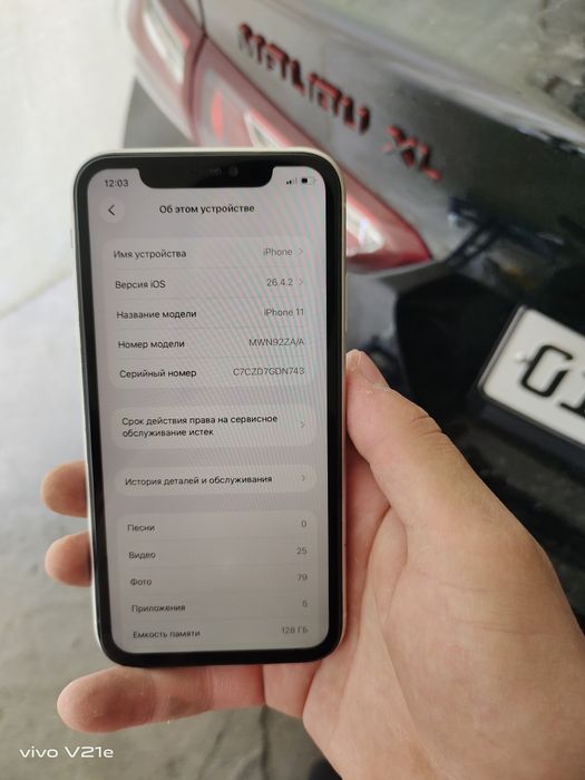 iPhone 11 128 gb