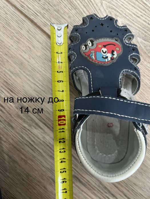 Аквашузы 23 р сандалии 24