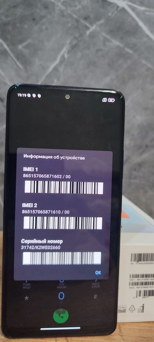 продаю телефон редми 10 про