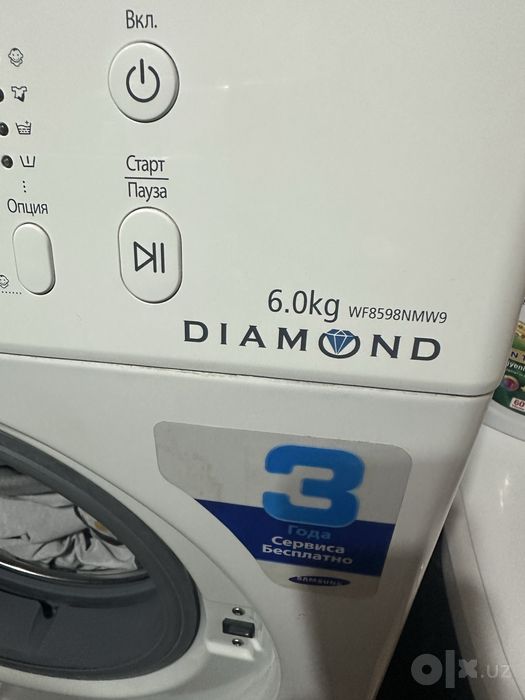 Samsung Dimond 6кг