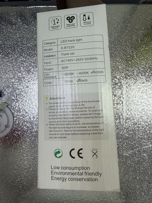 Трековый LED-светильник 30W