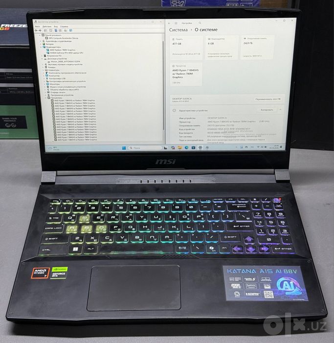 Ноутбукди гузали келди Msi Katana