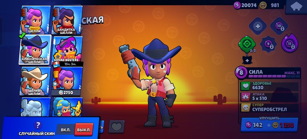 Олдовый Аккаунт бравл старс