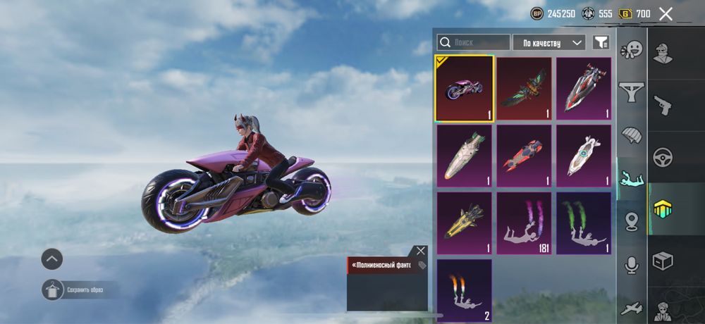 Продам аккаунт пабг