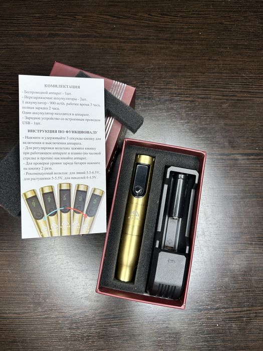 Машинка для ПМ и тату