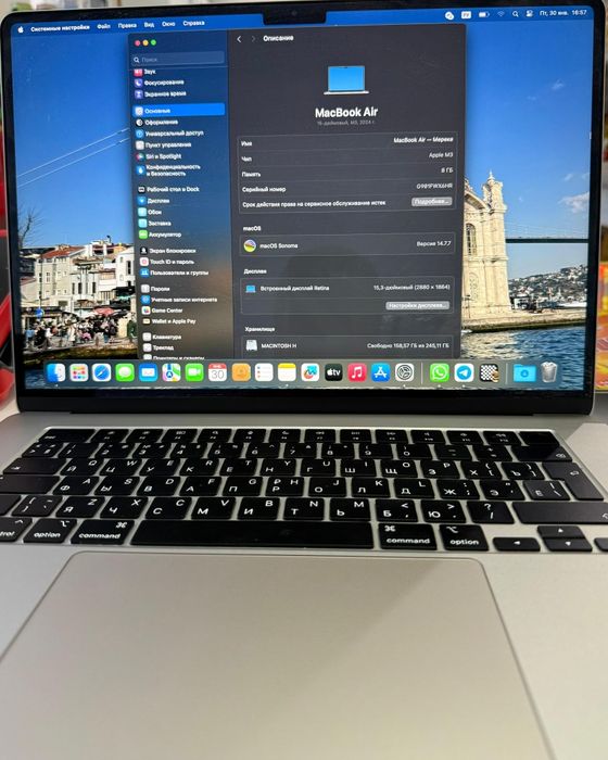 Мадбук air версия 14.7.7