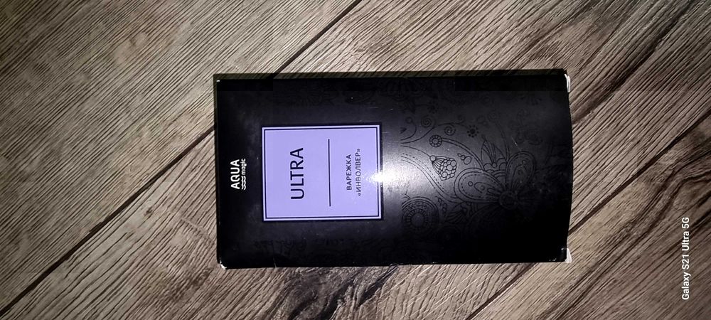 Гринвей Greenway