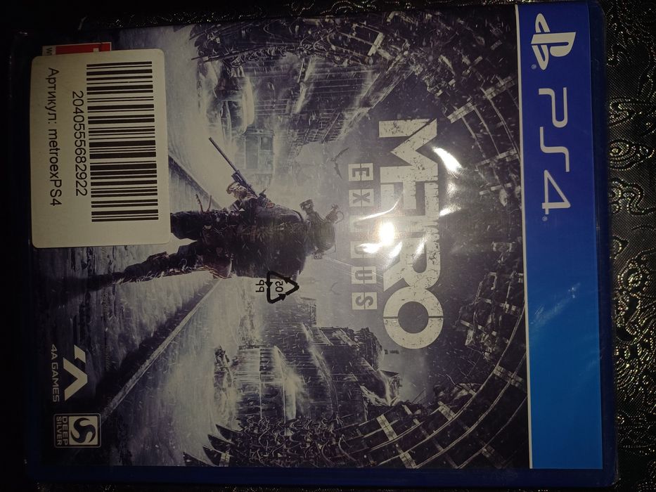 Игры на пс 4 -5 .