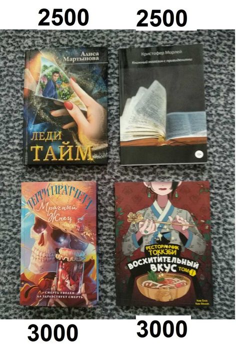 Книги БУ и новые