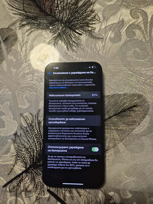 Iphone 14 plus 256gb