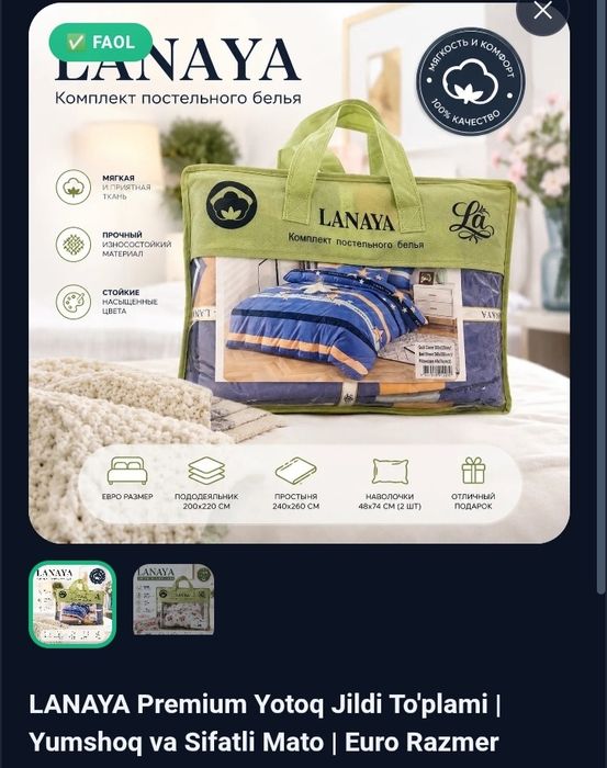 Lanaya yotoq jildi toplami euro razmer 4 ta
