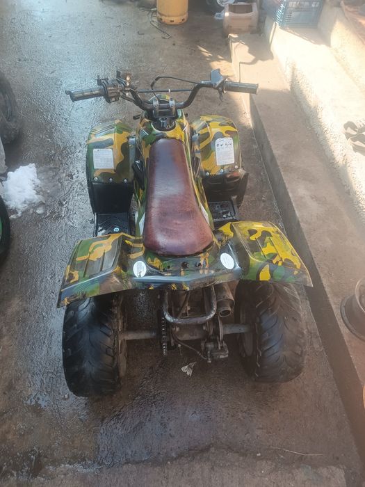 Atv de copii de 125