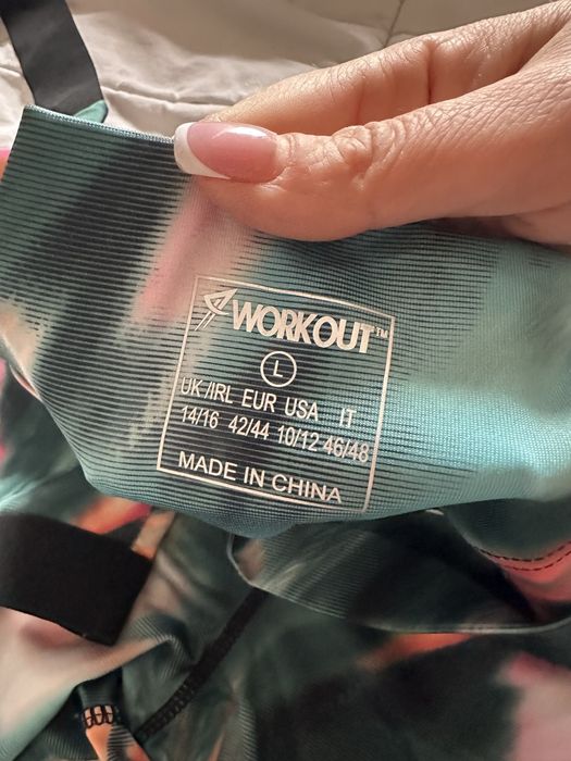 Сет за тренировки