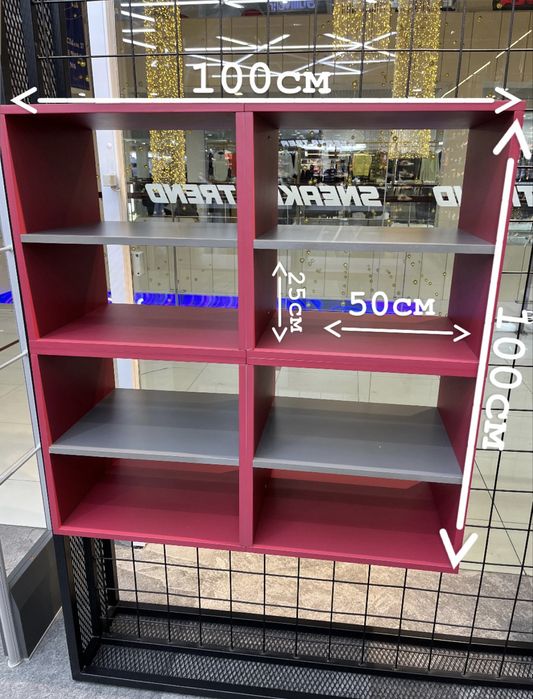 Оборудование для магазина.