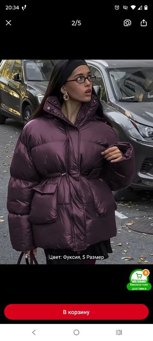 Продам куртки пуховики косуха дублёнка