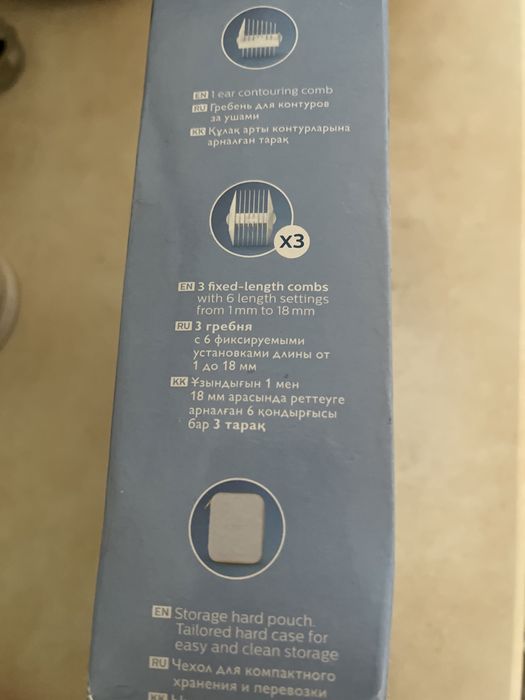 Продам машинку для стрижки волос.