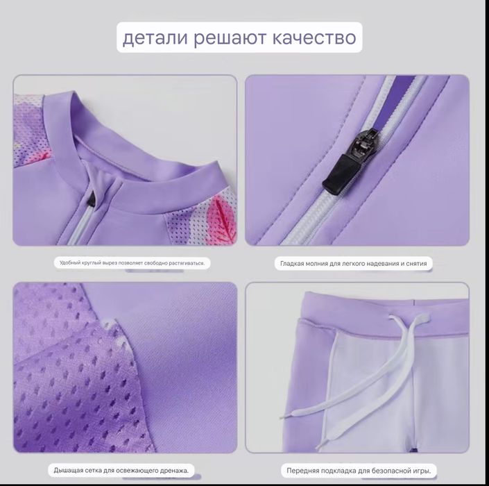 Купальник для девочек