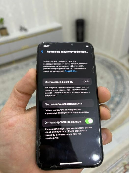 Айфон Х 256гб срочно