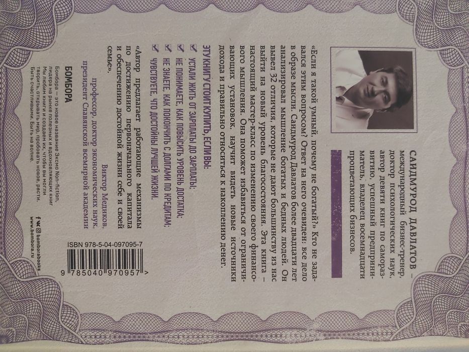 серия книг на подарок