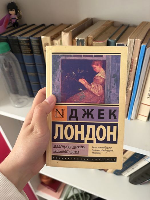 Книги жанра классика и фэнтази
