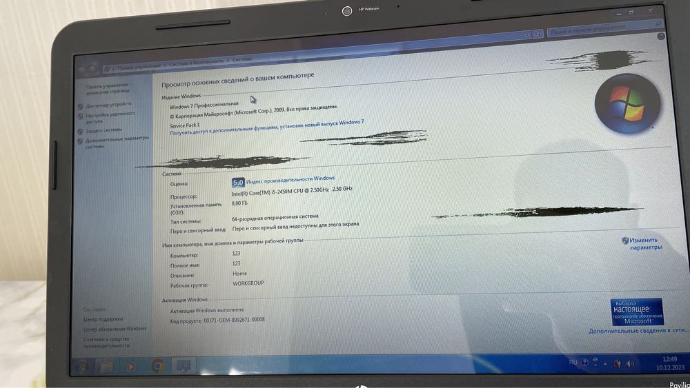 Ноутбук HP ………….